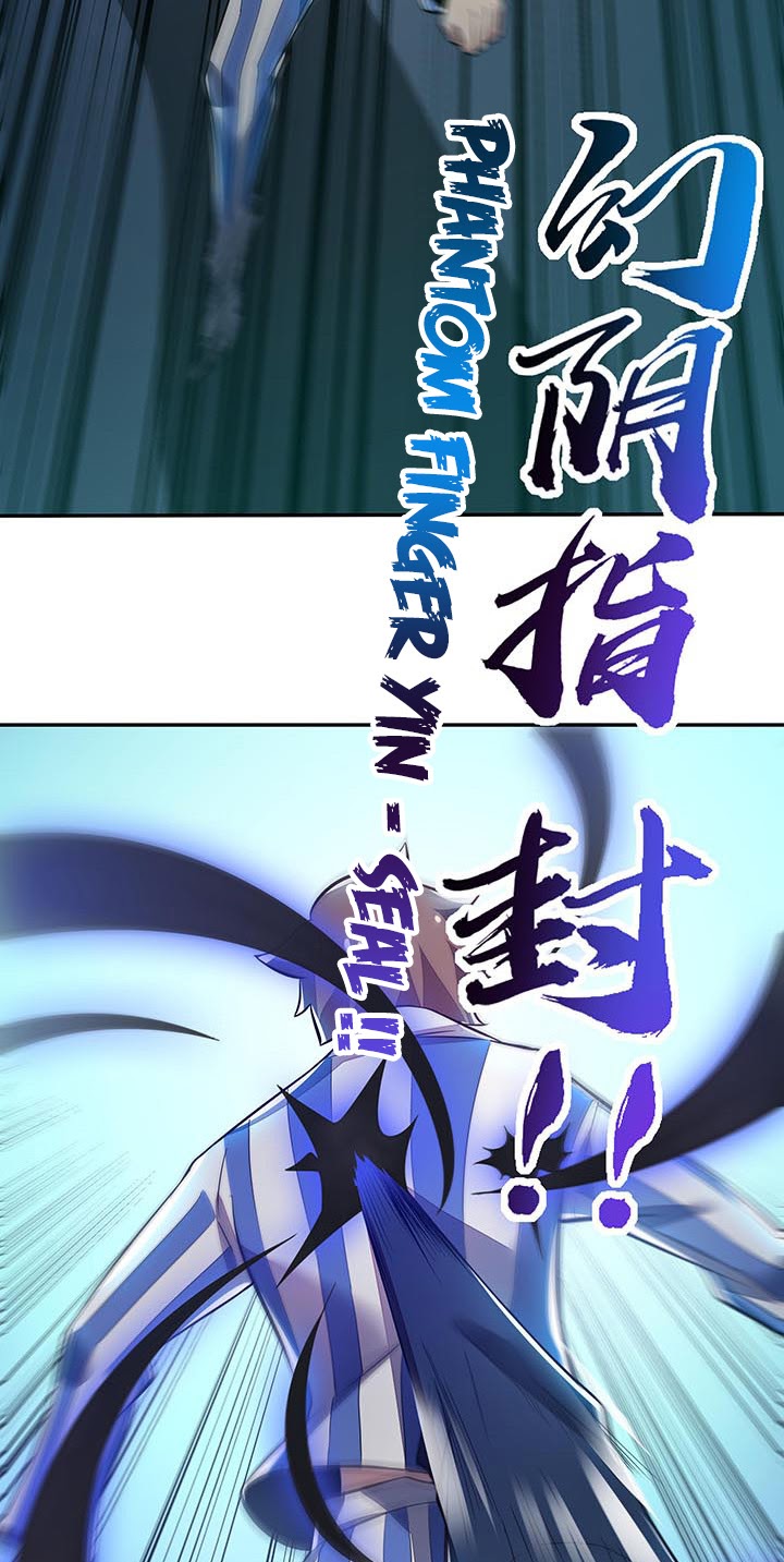 Cultivation Record Of The Undead King (Undead King’s Immortal Cultivation) Chapter 19