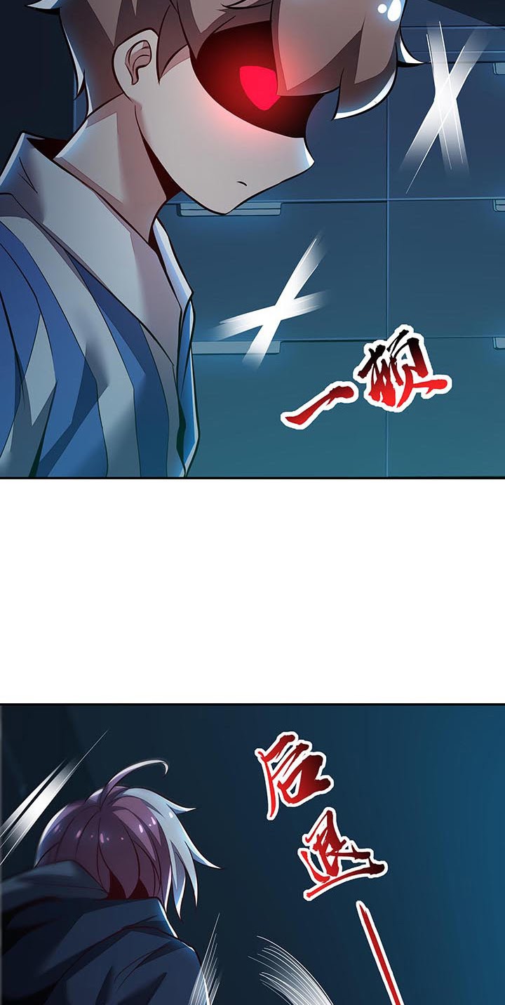 Cultivation Record Of The Undead King (Undead King’s Immortal Cultivation) Chapter 19