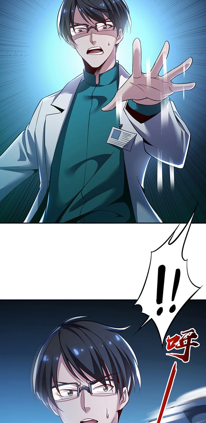Cultivation Record Of The Undead King (Undead King’s Immortal Cultivation) Chapter 21