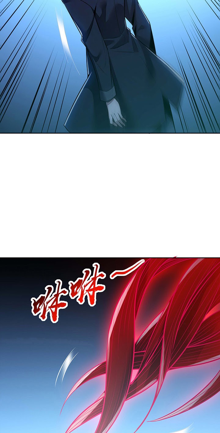 Cultivation Record Of The Undead King (Undead King’s Immortal Cultivation) Chapter 22