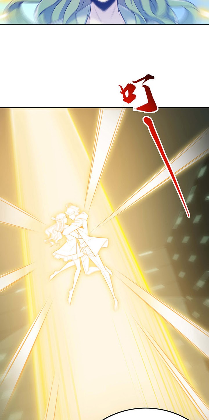 Cultivation Record Of The Undead King (Undead King’s Immortal Cultivation) Chapter 23
