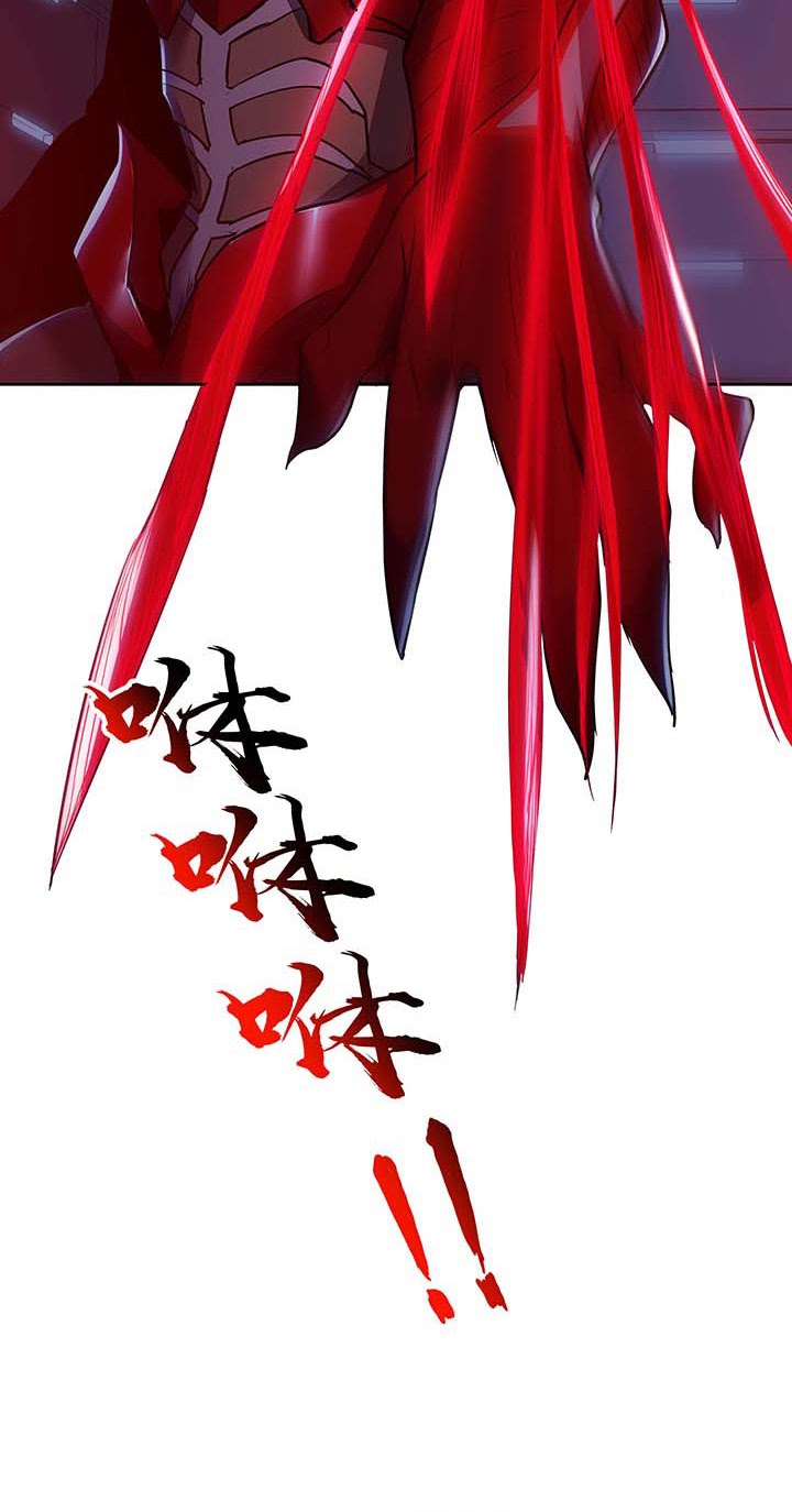 Cultivation Record Of The Undead King (Undead King’s Immortal Cultivation) Chapter 23