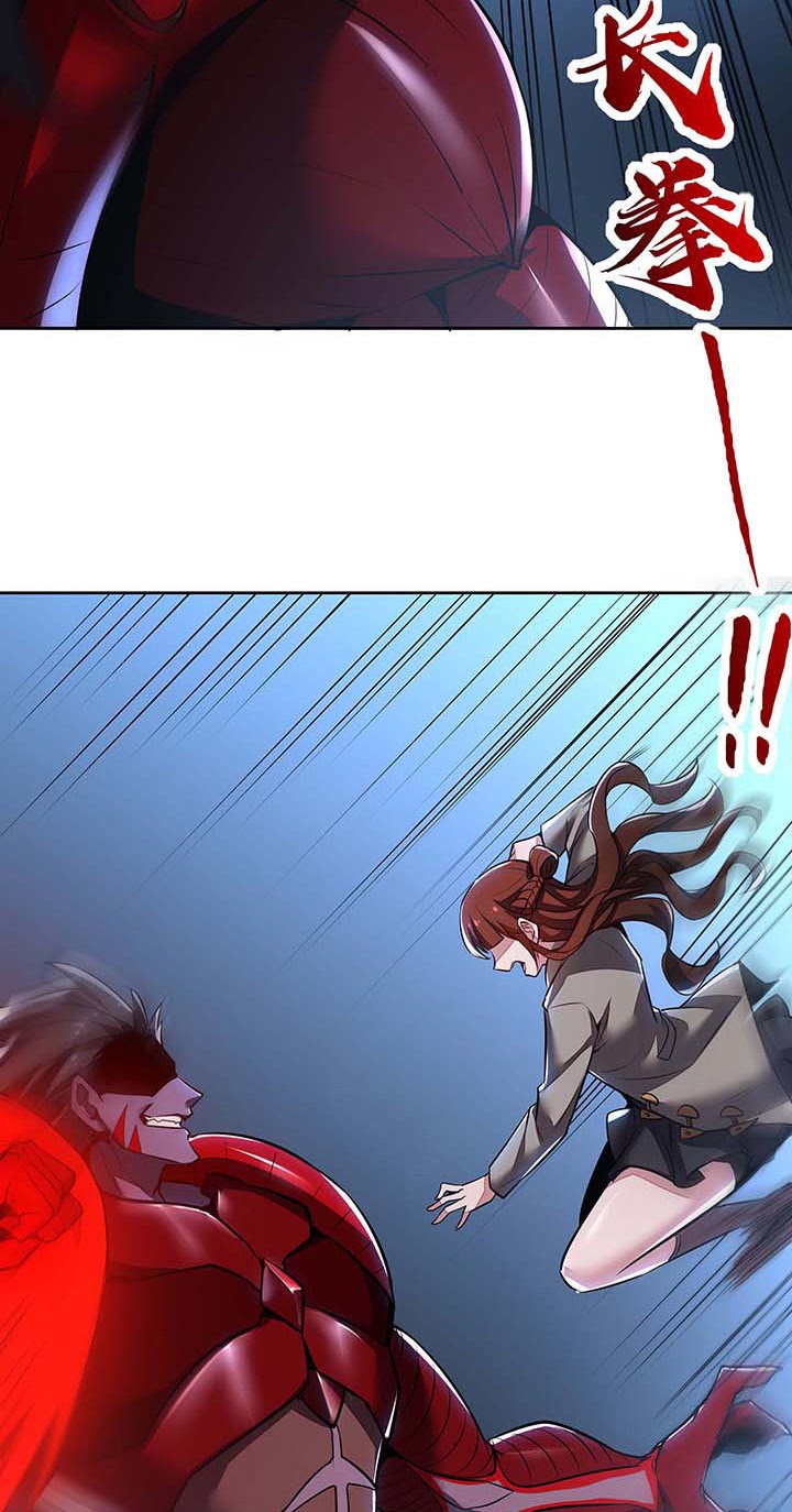 Cultivation Record Of The Undead King (Undead King’s Immortal Cultivation) Chapter 23