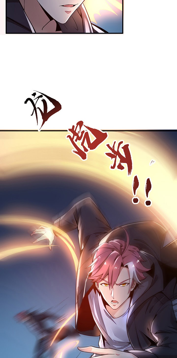 Cultivation Record Of The Undead King (Undead King’s Immortal Cultivation) Chapter 24