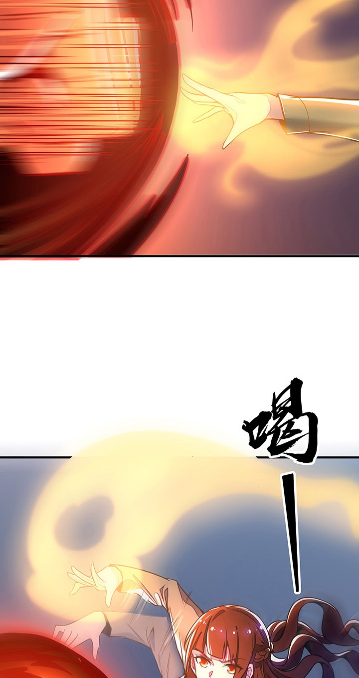 Cultivation Record Of The Undead King (Undead King’s Immortal Cultivation) Chapter 24