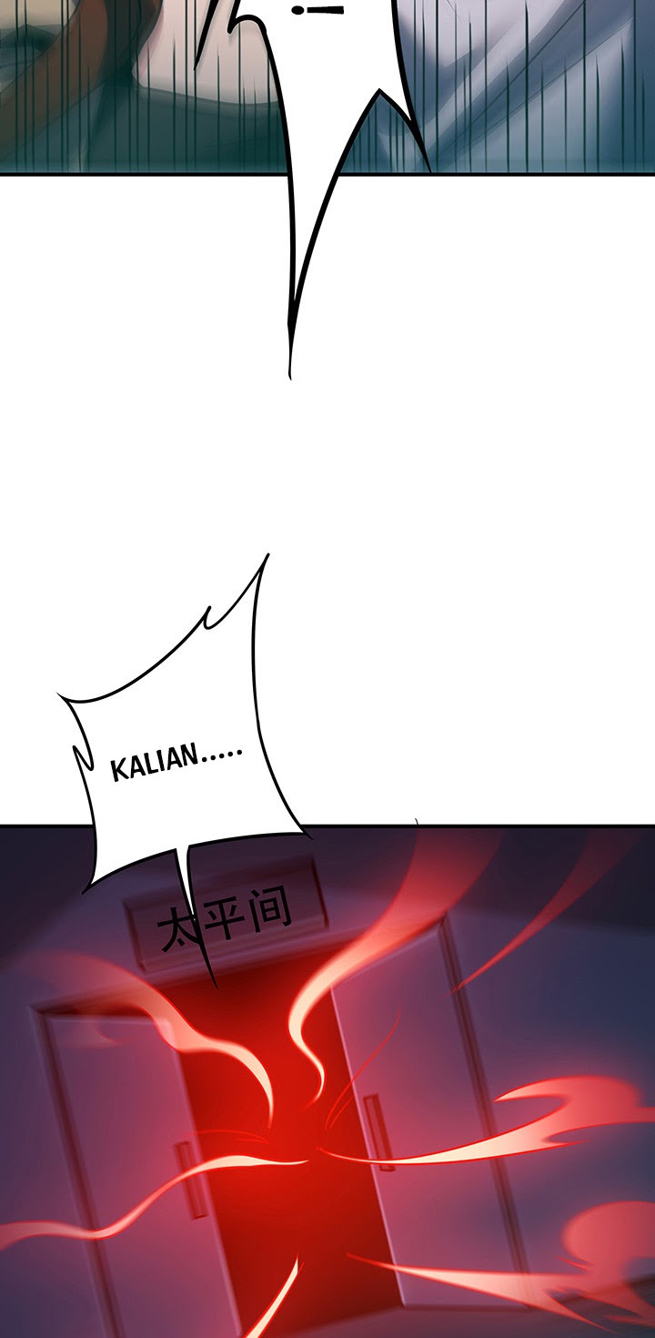 Cultivation Record Of The Undead King (Undead King’s Immortal Cultivation) Chapter 25