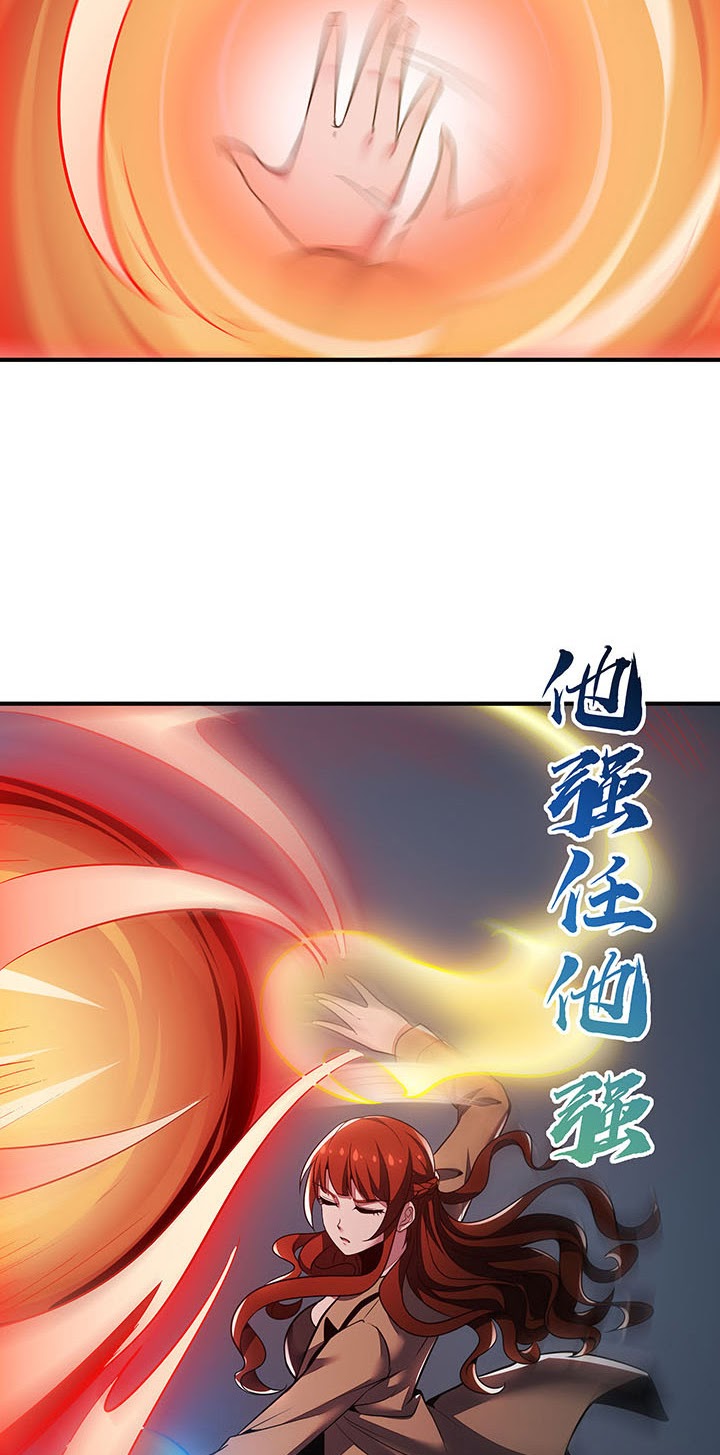 Cultivation Record Of The Undead King (Undead King’s Immortal Cultivation) Chapter 25