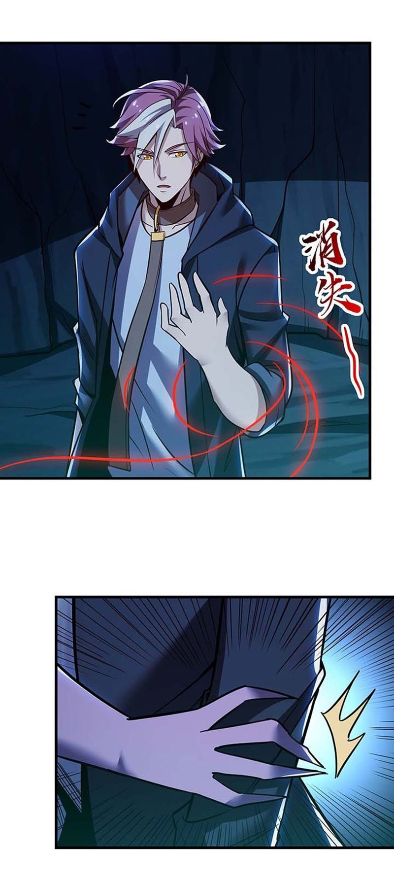 Cultivation Record Of The Undead King (Undead King’s Immortal Cultivation) Chapter 29