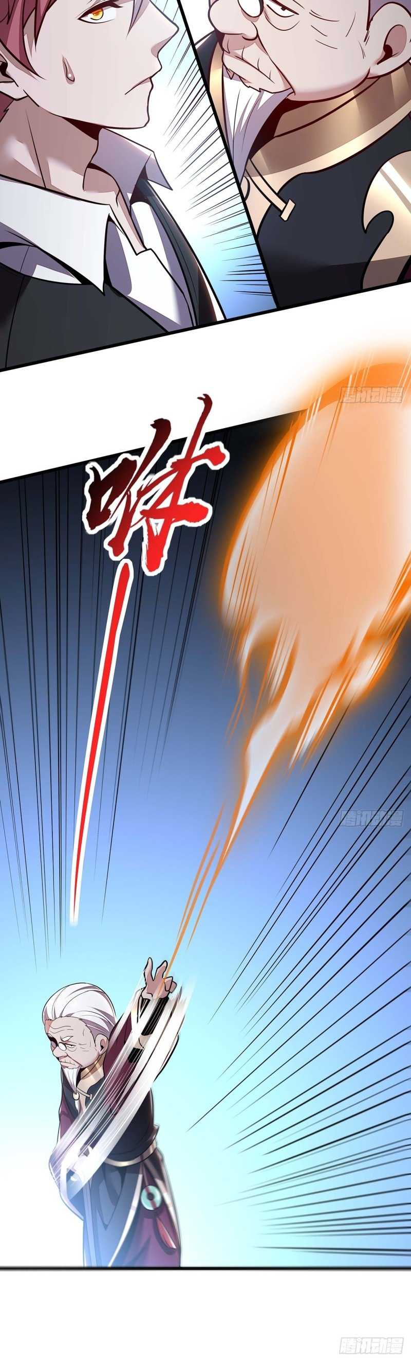Cultivation Record Of The Undead King (Undead King’s Immortal Cultivation) Chapter 38