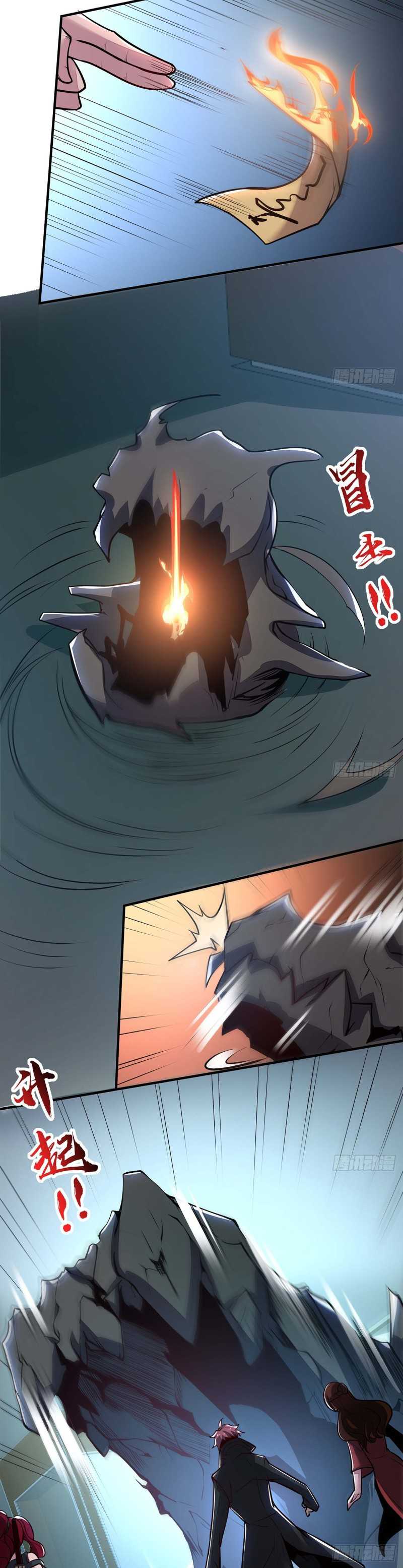Cultivation Record Of The Undead King (Undead King’s Immortal Cultivation) Chapter 39