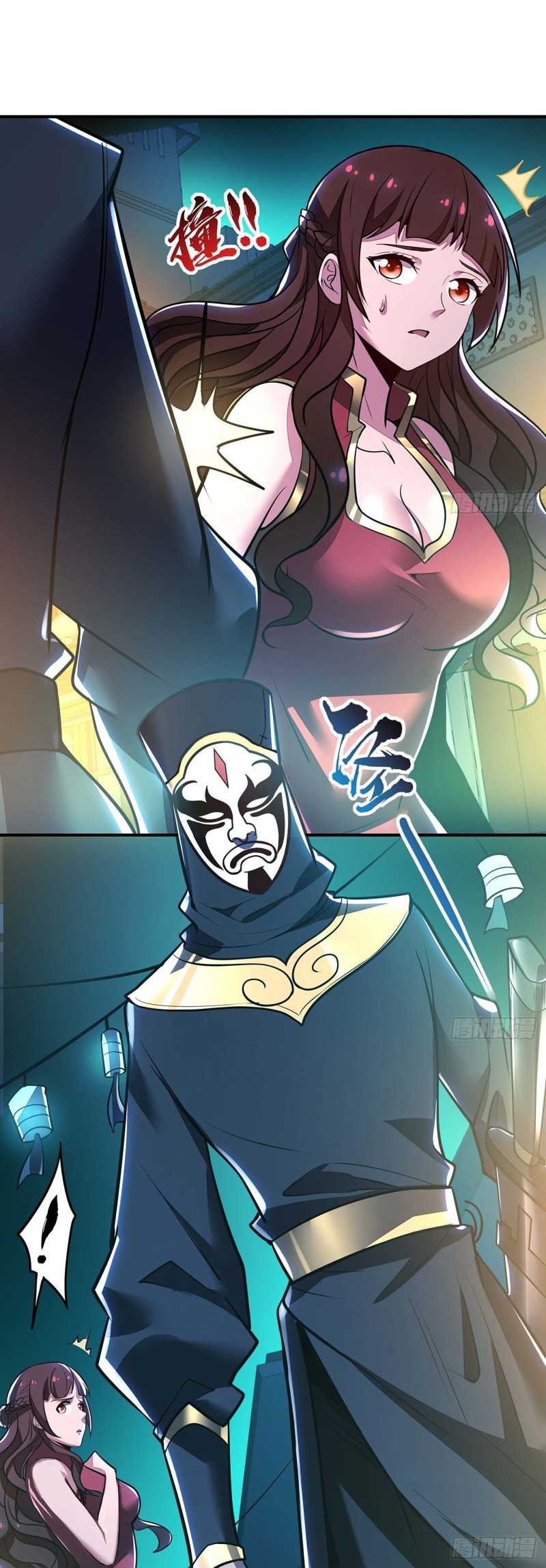 Cultivation Record Of The Undead King (Undead King’s Immortal Cultivation) Chapter 39