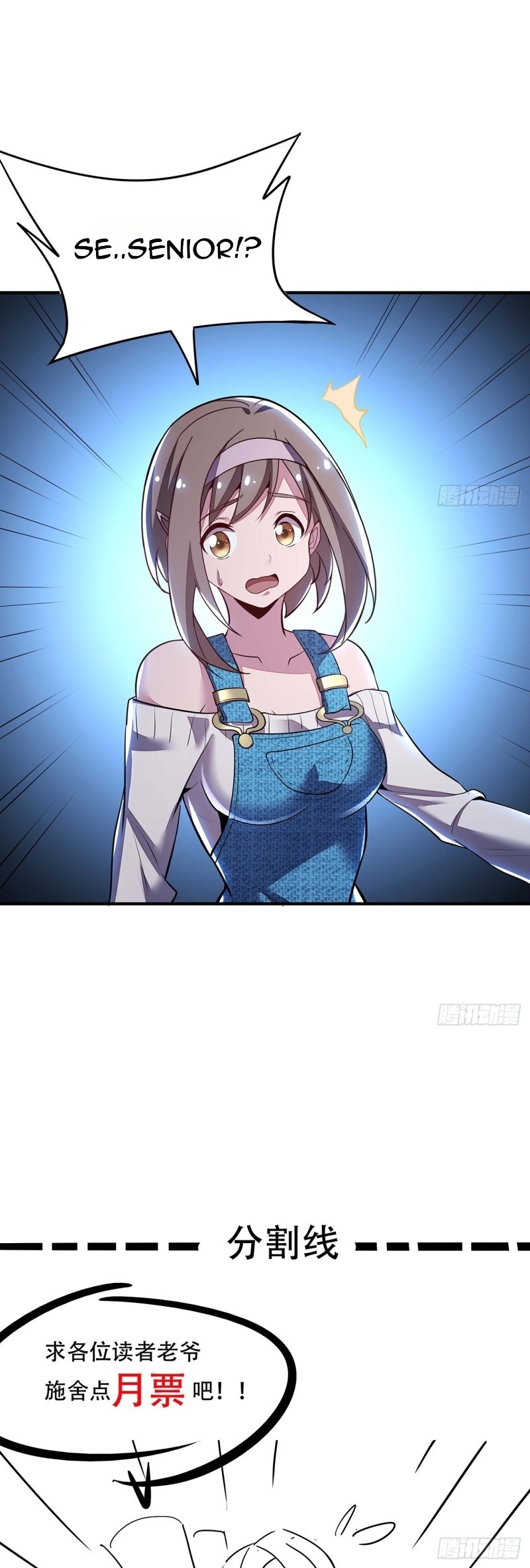 Cultivation Record Of The Undead King (Undead King’s Immortal Cultivation) Chapter 42