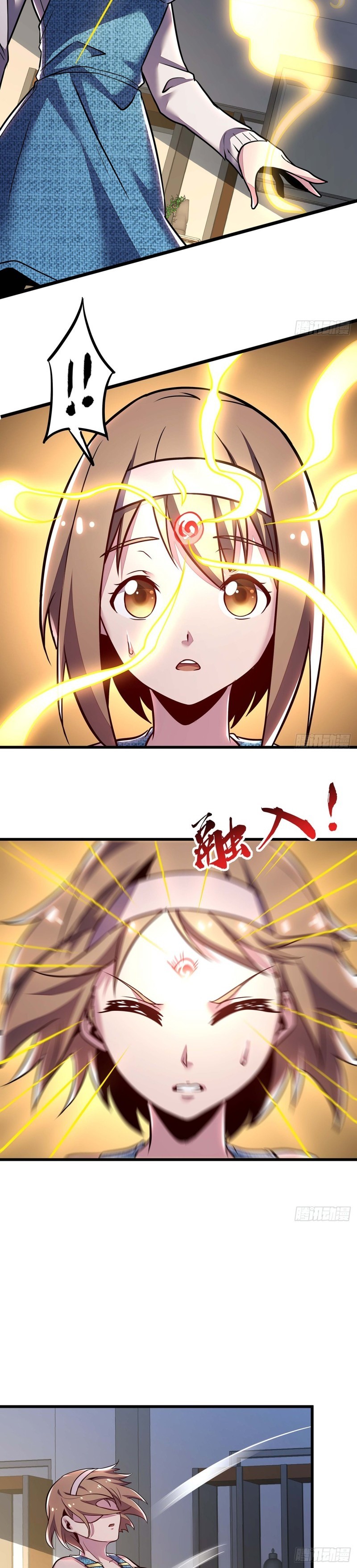 Cultivation Record Of The Undead King (Undead King’s Immortal Cultivation) Chapter 43