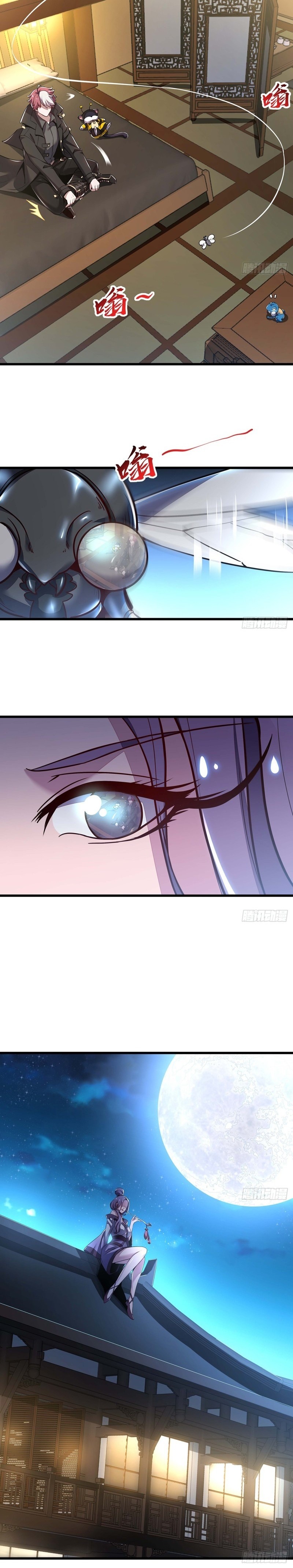 Cultivation Record Of The Undead King (Undead King’s Immortal Cultivation) Chapter 44