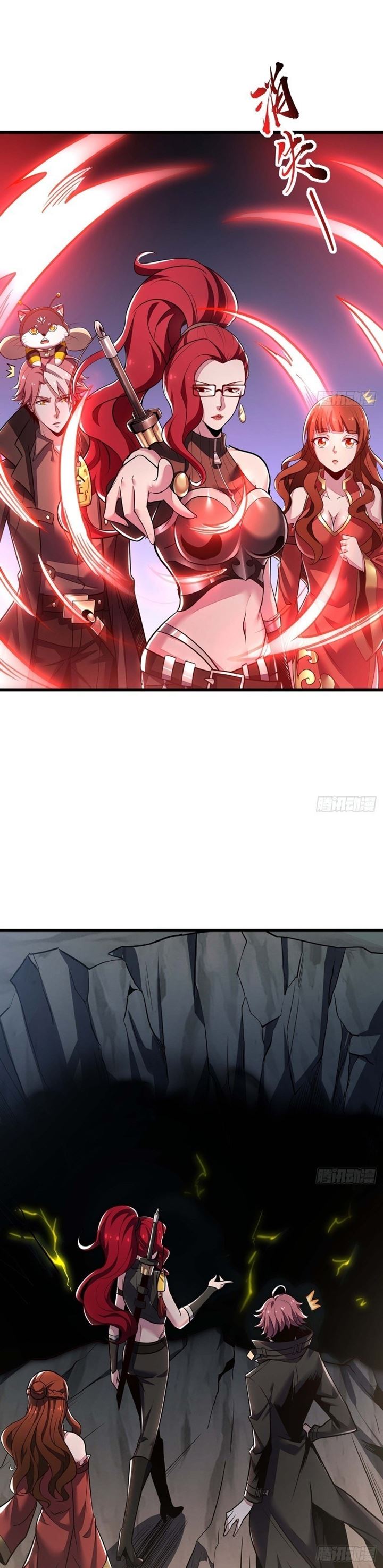 Cultivation Record Of The Undead King (Undead King’s Immortal Cultivation) Chapter 46