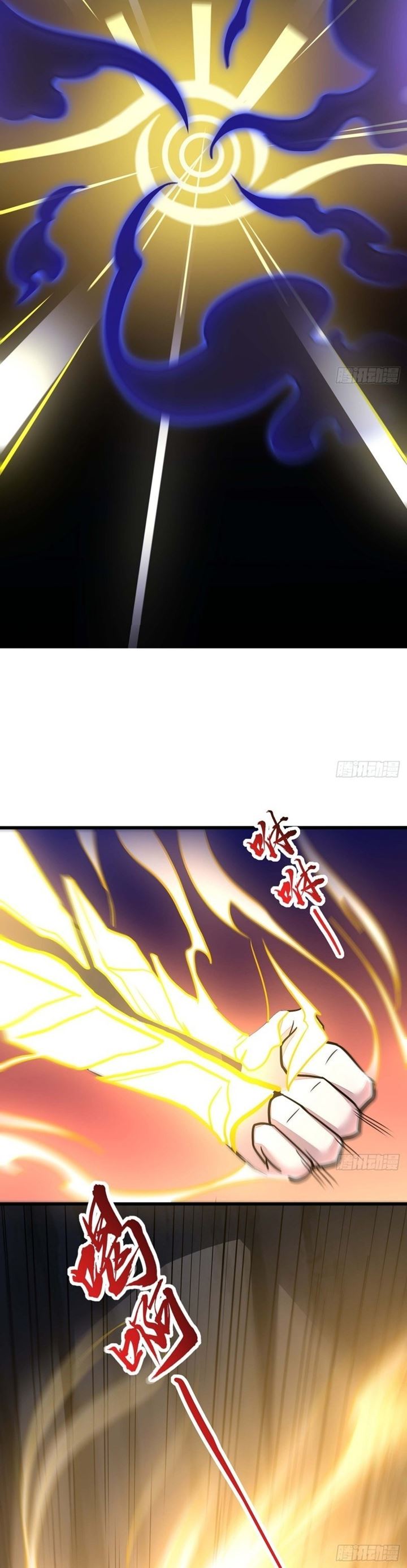 Cultivation Record Of The Undead King (Undead King’s Immortal Cultivation) Chapter 46