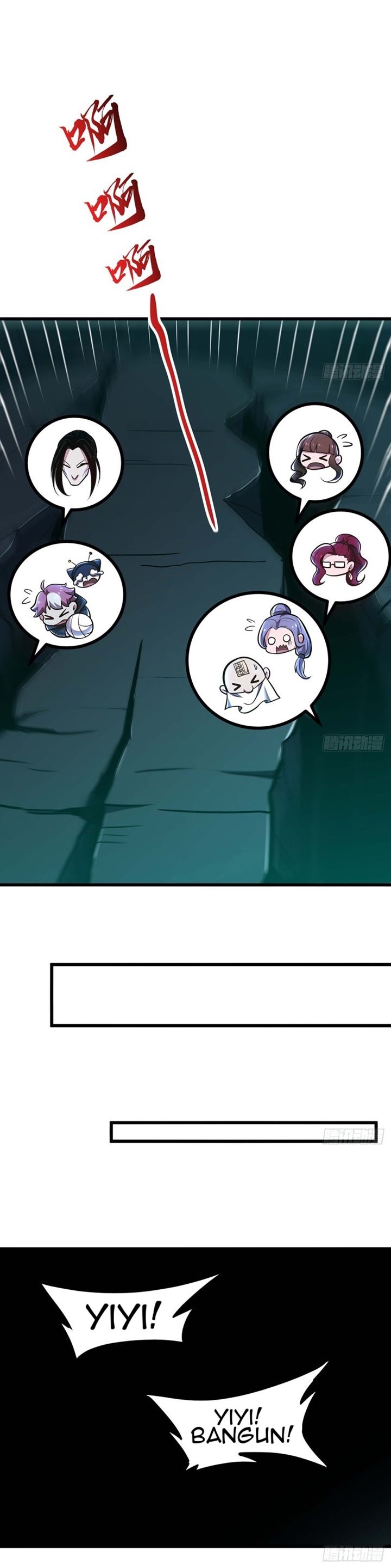 Cultivation Record Of The Undead King (Undead King’s Immortal Cultivation) Chapter 49