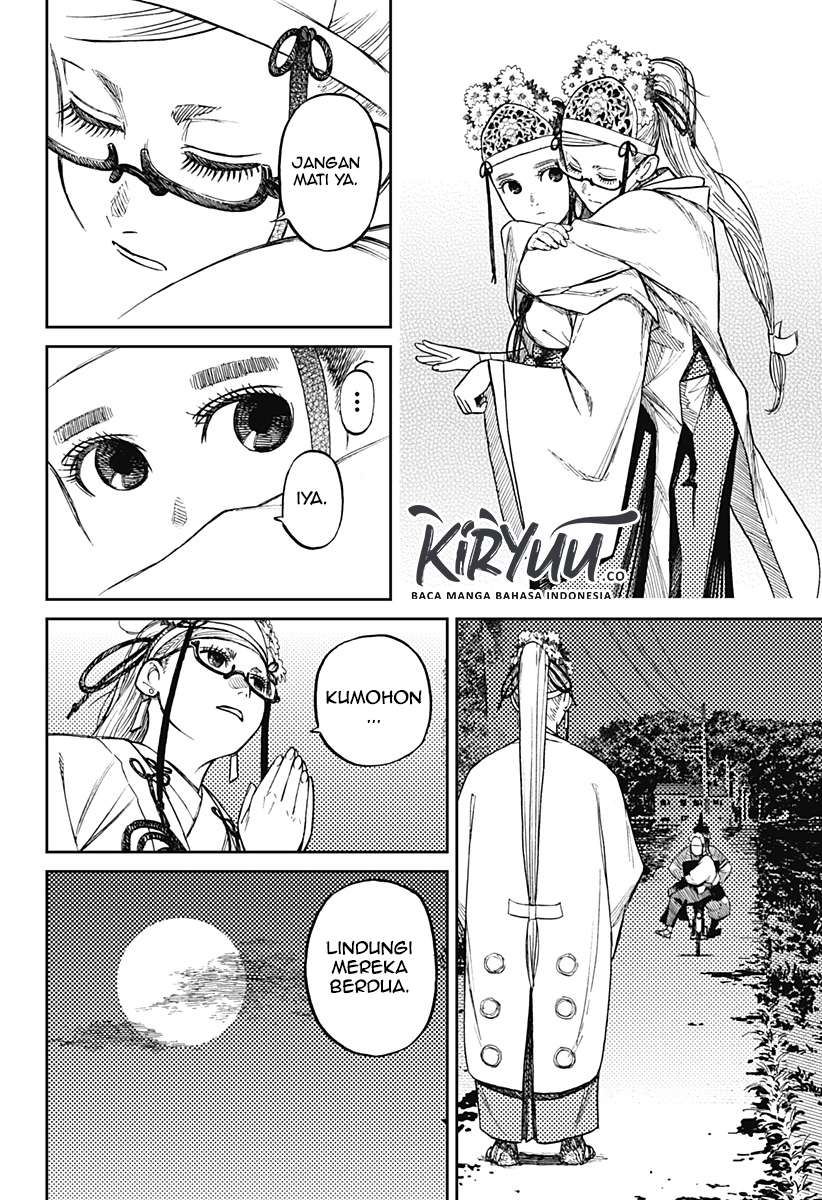 DANDADAN Chapter 4