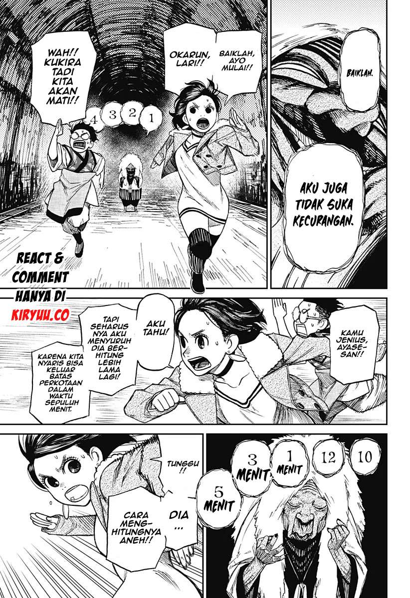 DANDADAN Chapter 5