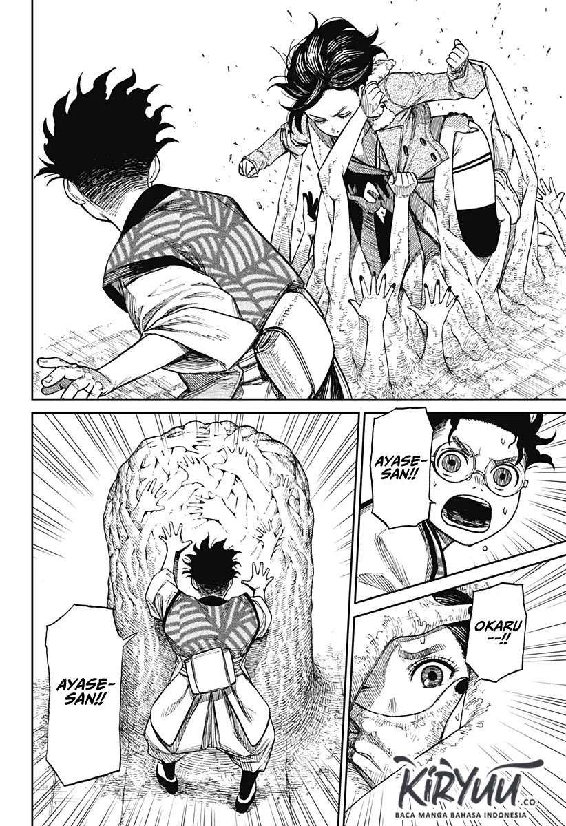 DANDADAN Chapter 5