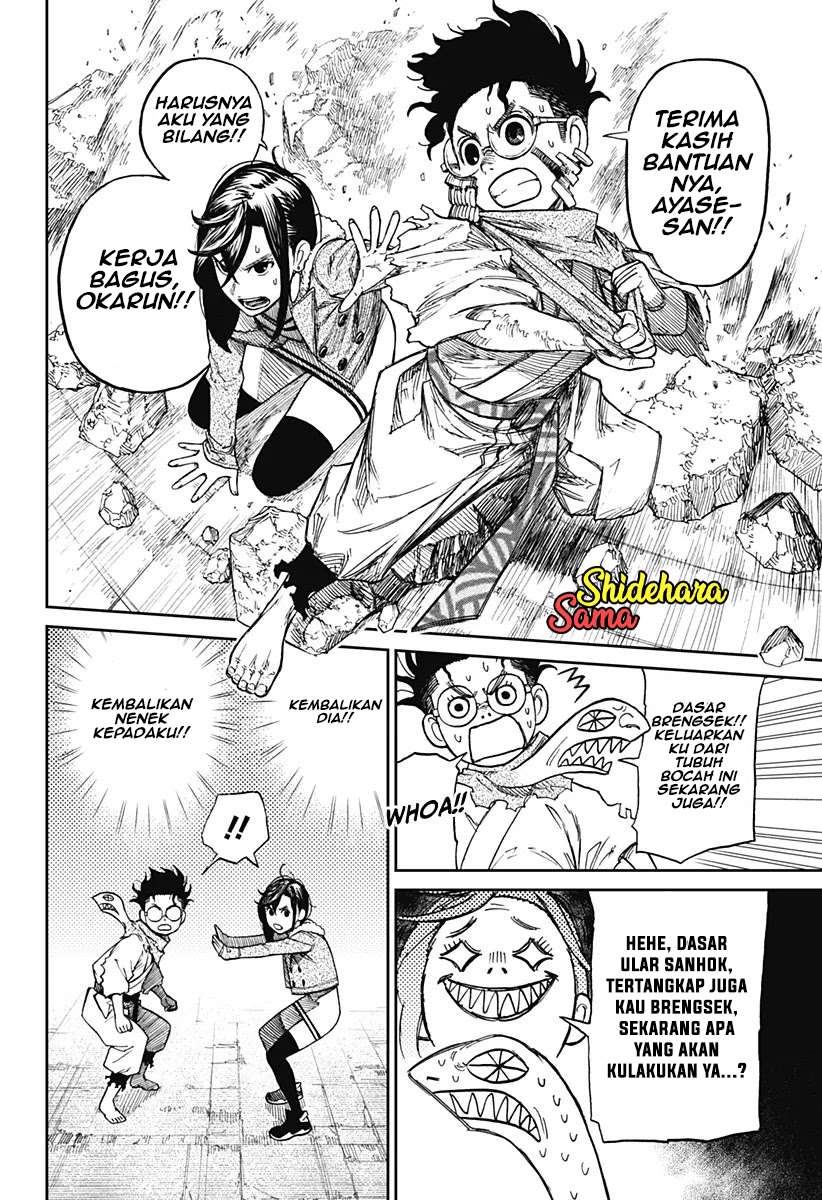 DANDADAN Chapter 5