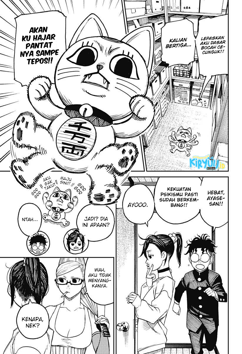 DANDADAN Chapter 11