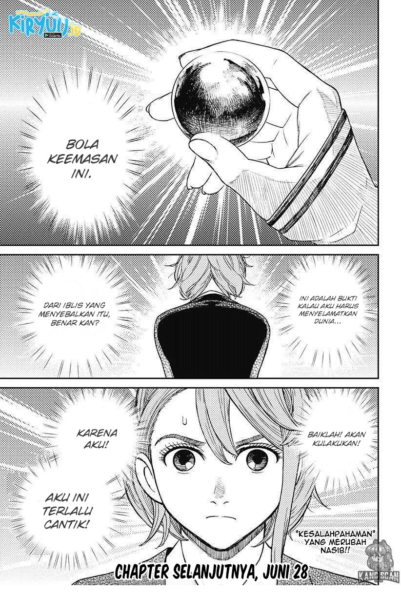 DANDADAN Chapter 12