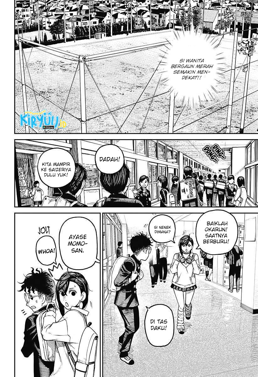 DANDADAN Chapter 13