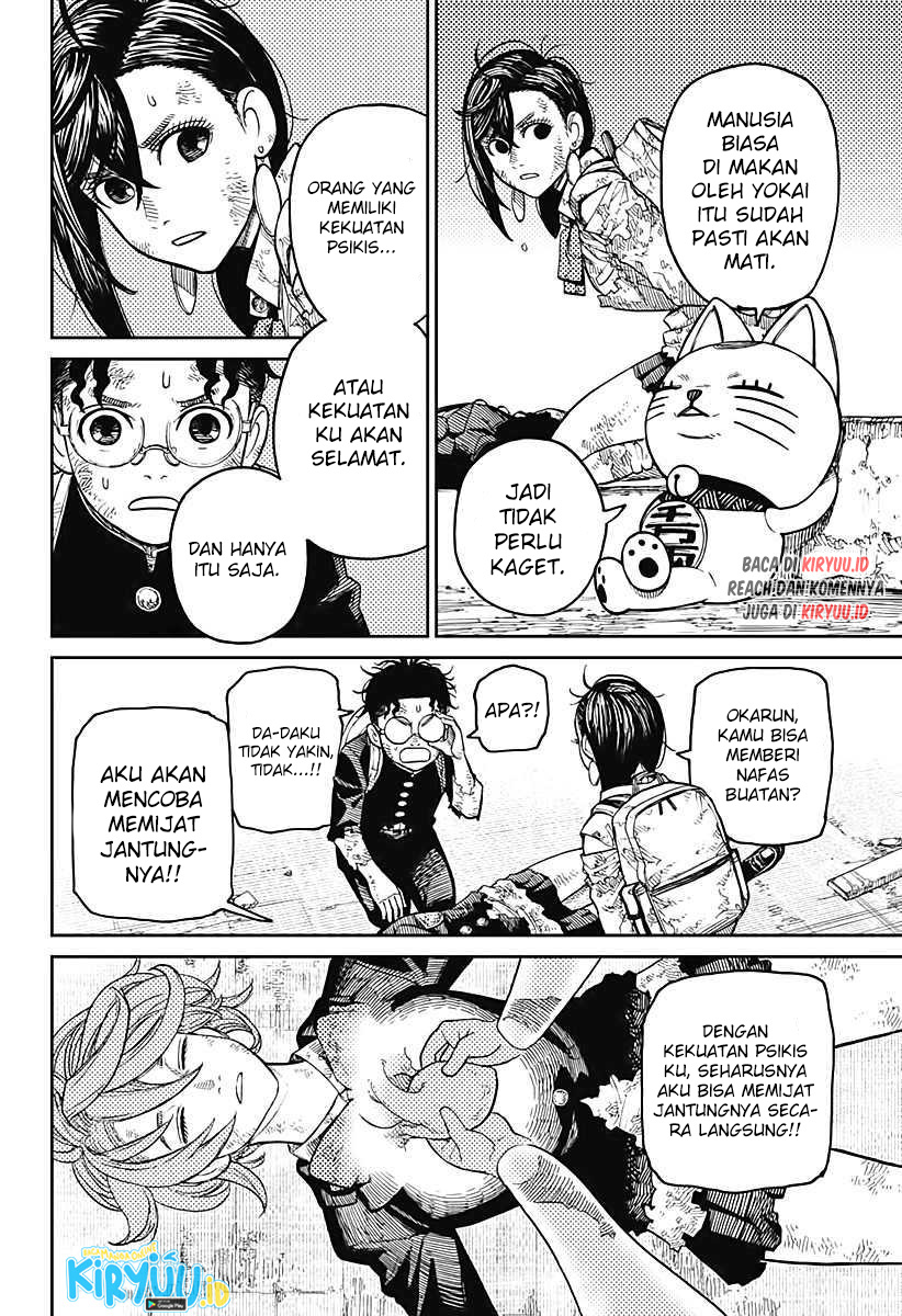 DANDADAN Chapter 16