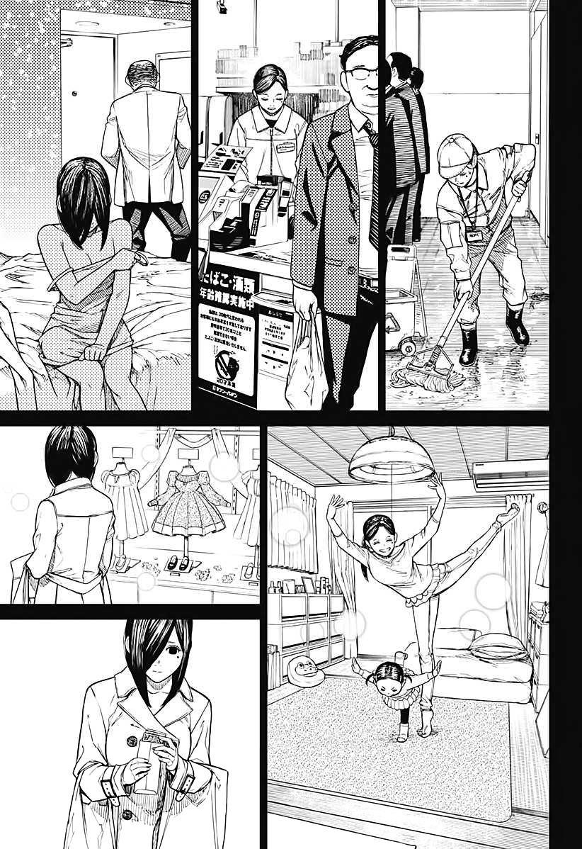 DANDADAN Chapter 16