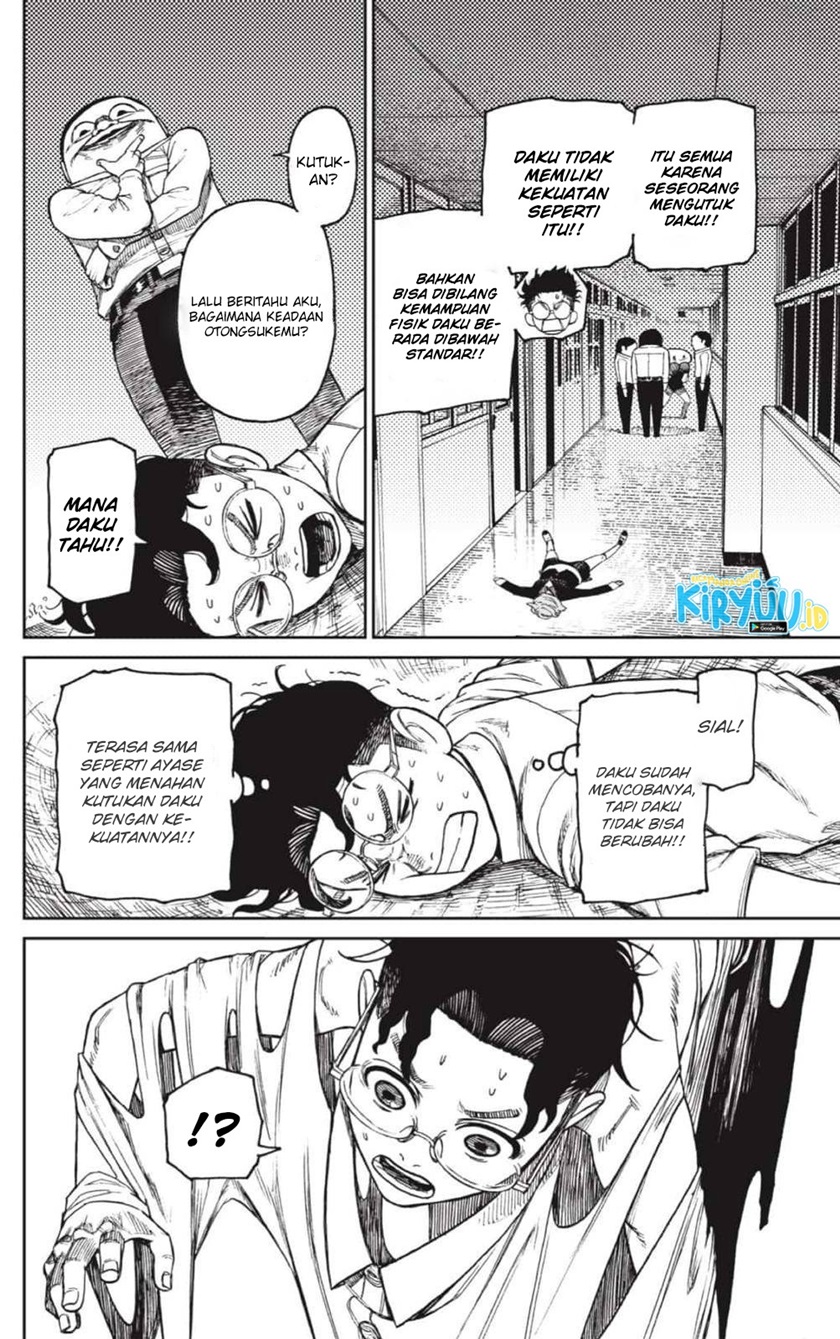 DANDADAN Chapter 20