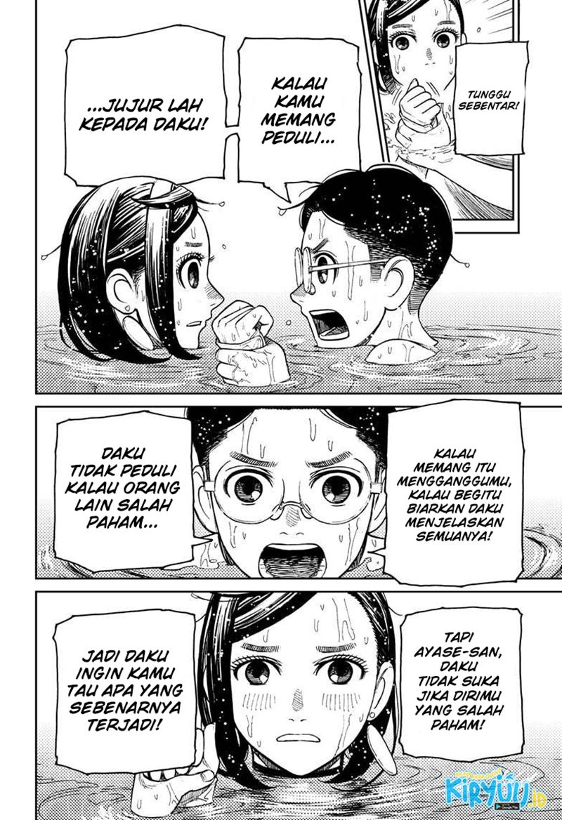 DANDADAN Chapter 23