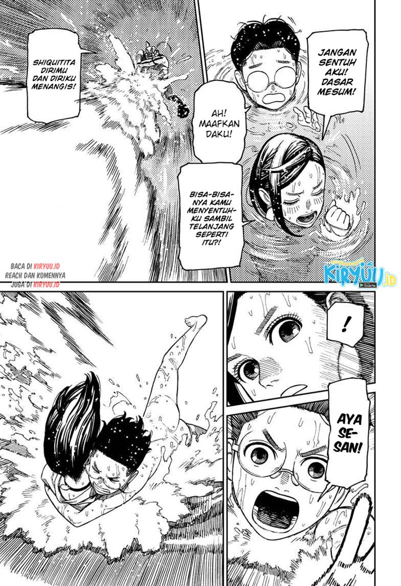 DANDADAN Chapter 23
