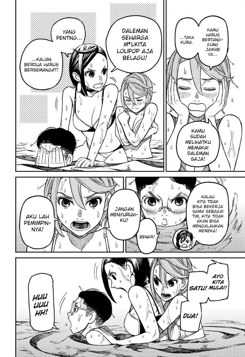 DANDADAN Chapter 23