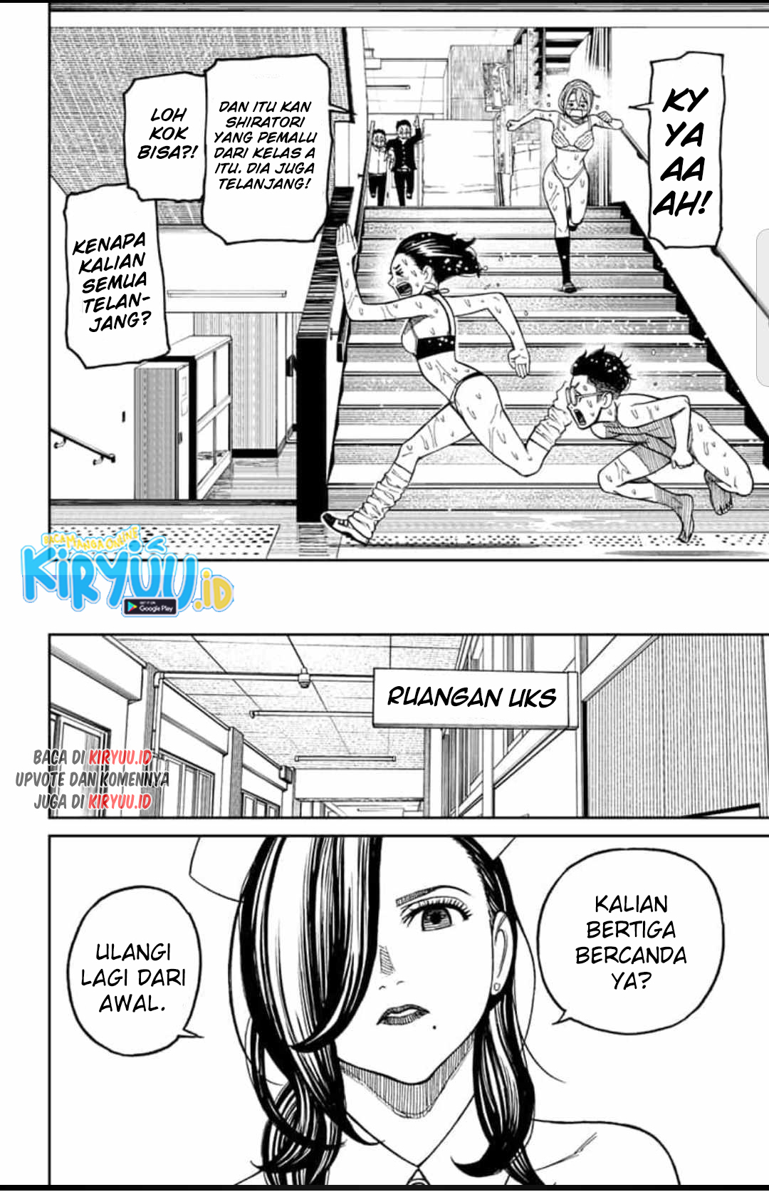 DANDADAN Chapter 25