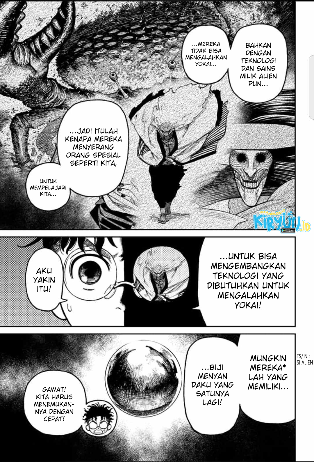 DANDADAN Chapter 25