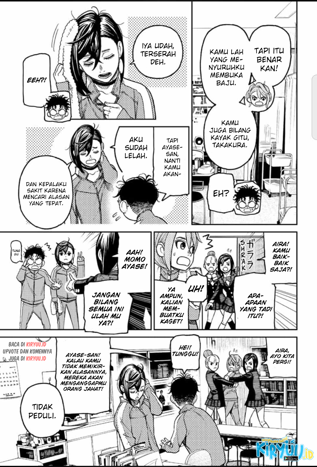 DANDADAN Chapter 25