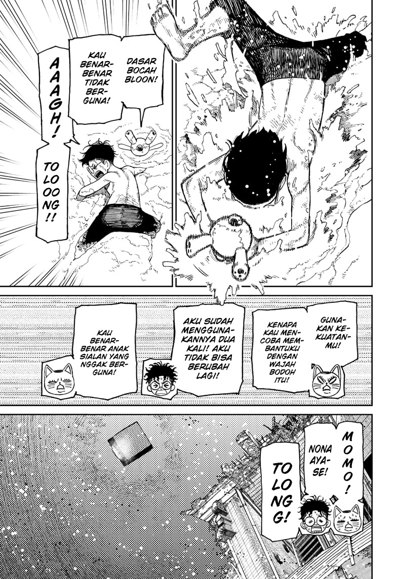 DANDADAN Chapter 44