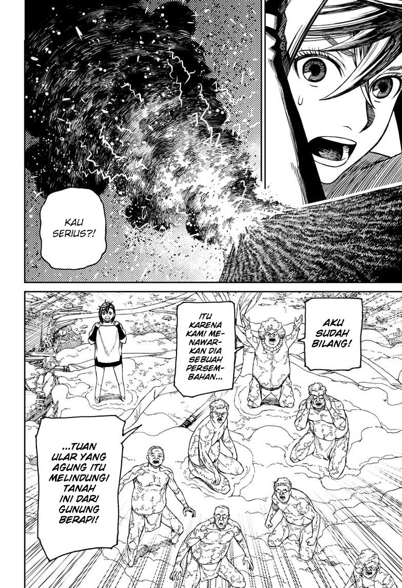 DANDADAN Chapter 45