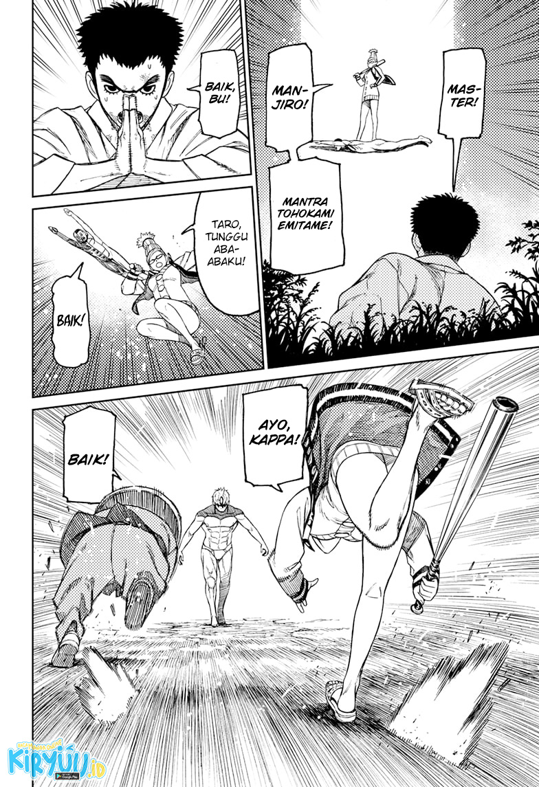 DANDADAN Chapter 47
