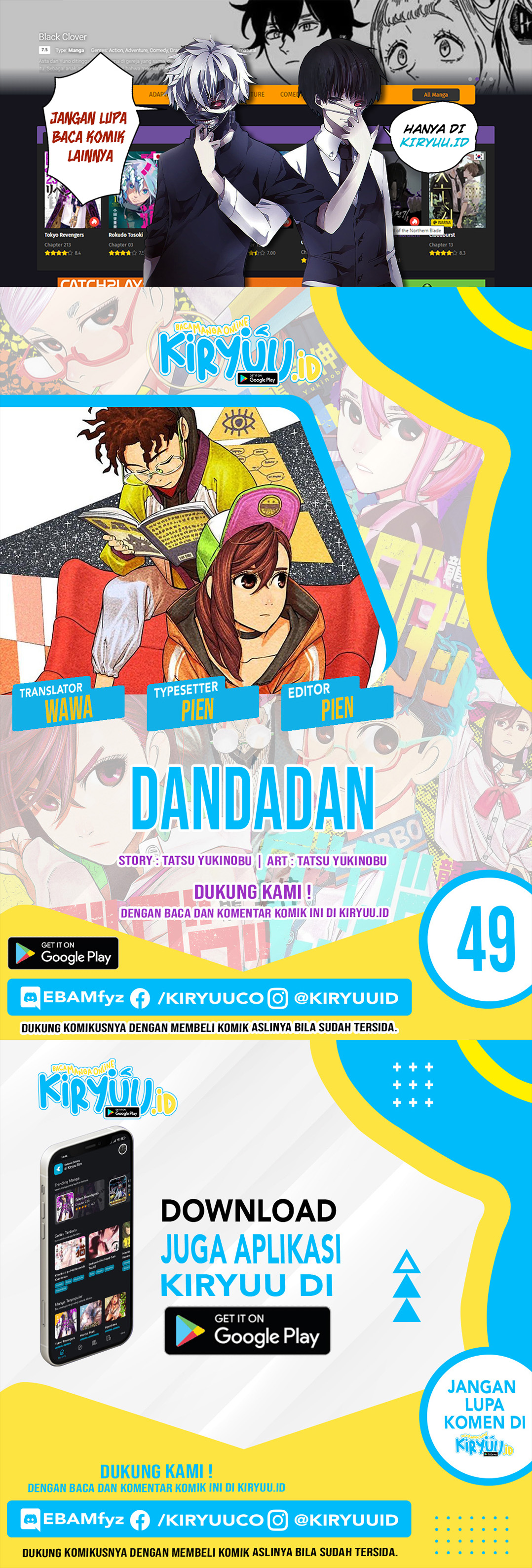 DANDADAN Chapter 49