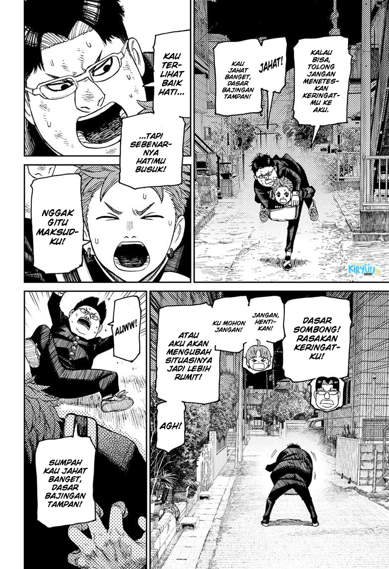 DANDADAN Chapter 67