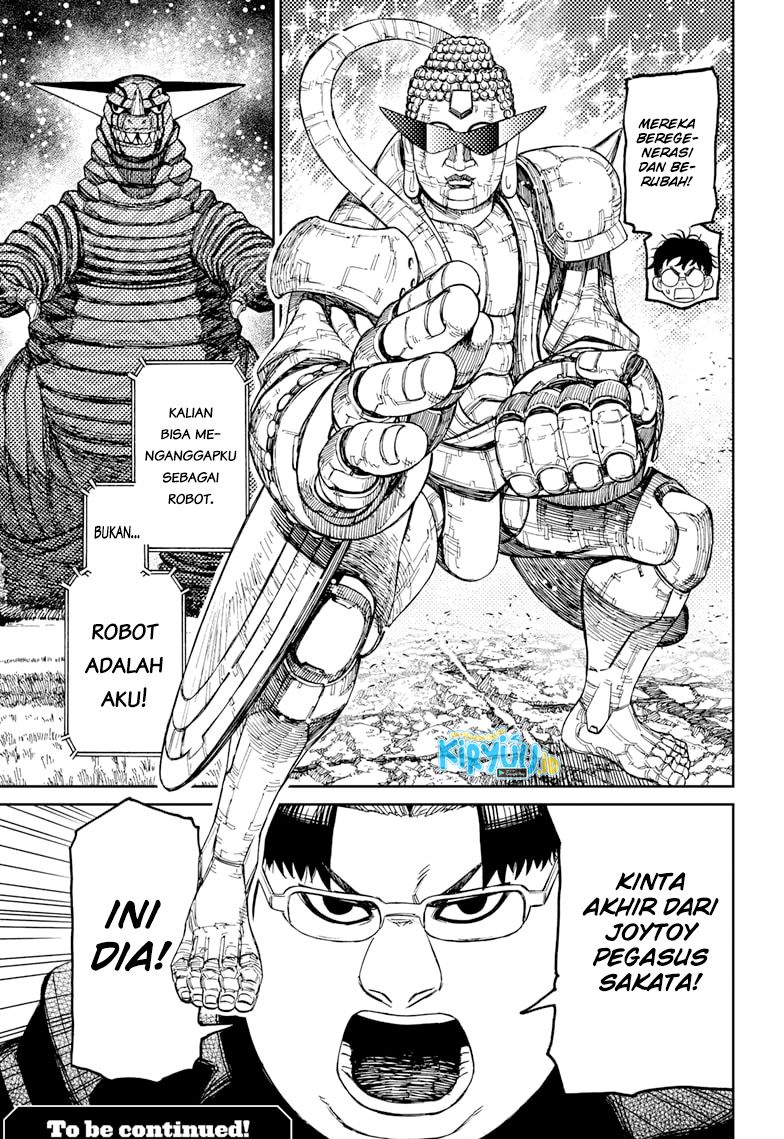 DANDADAN Chapter 69