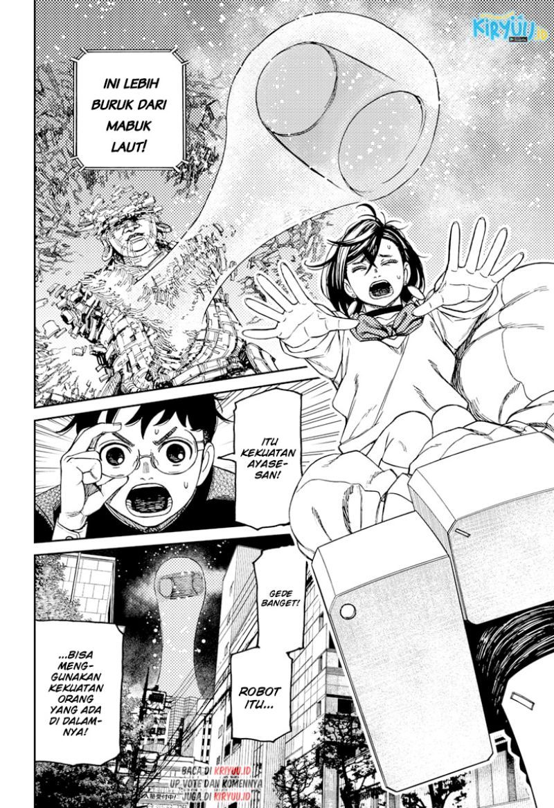DANDADAN Chapter 70