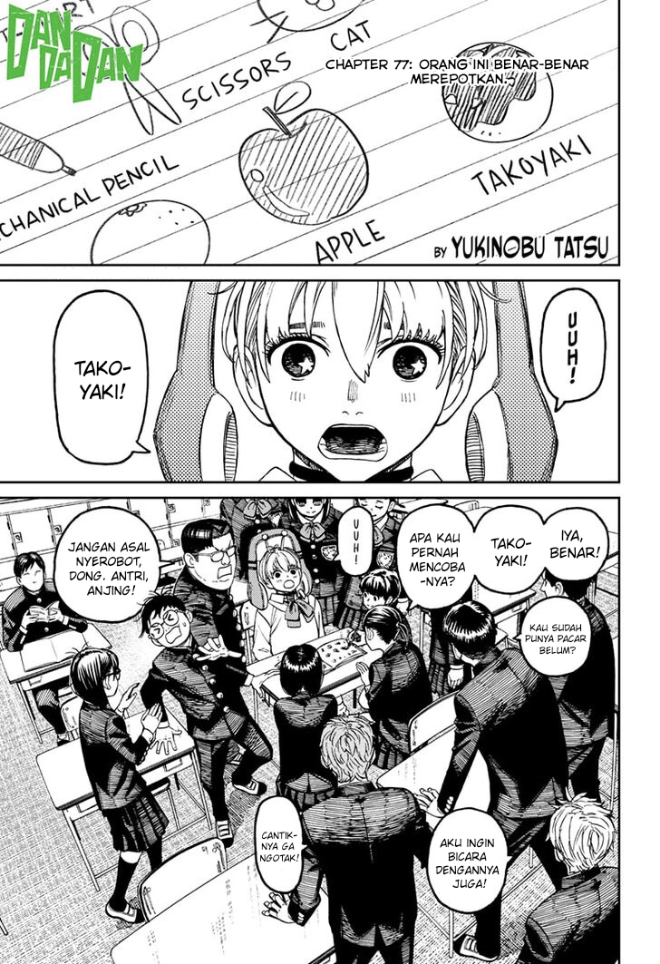 DANDADAN Chapter 77