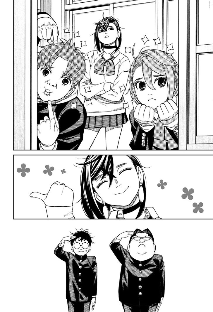 DANDADAN Chapter 77