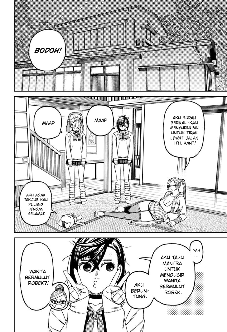 DANDADAN Chapter 77