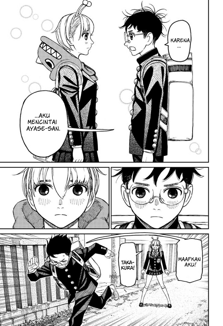 DANDADAN Chapter 80