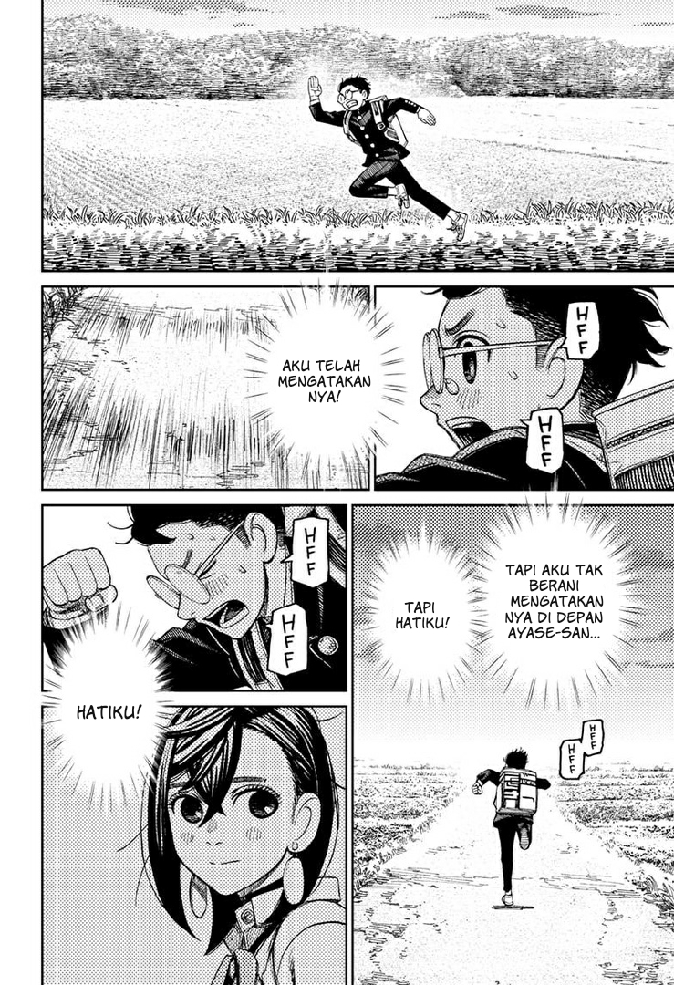 DANDADAN Chapter 80
