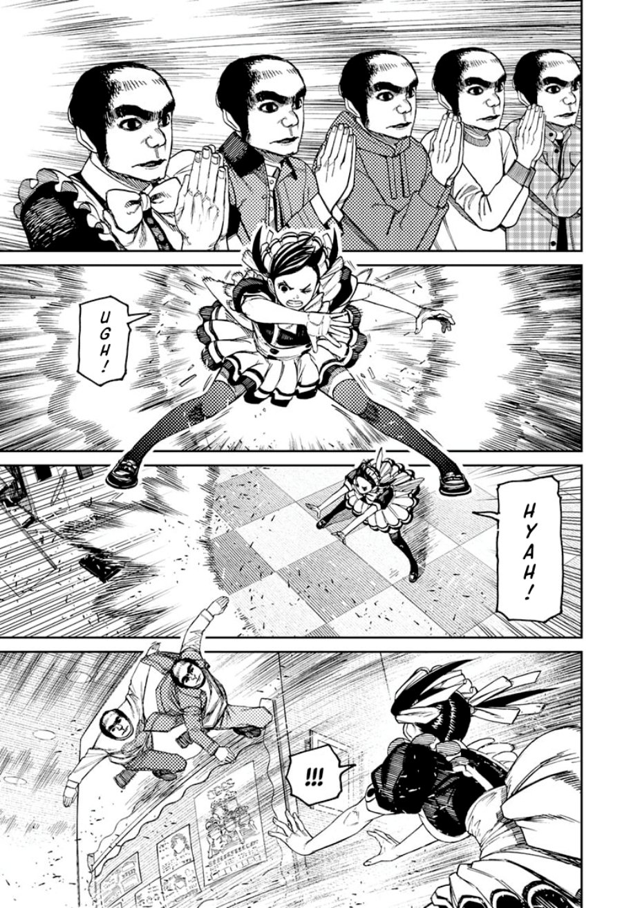 DANDADAN Chapter 83